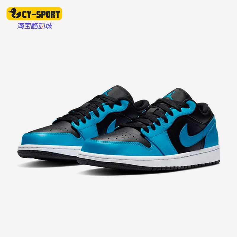 Nike/耐克正品秋季款男士减震低帮系带耐磨运动篮球鞋553558-410,运动鞋new,运动休闲鞋,淘宝优惠券,粉丝福利购,淘宝优惠卷