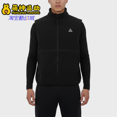 Nike/耐克正品ACG系列WOLFTREFZVEST新款立领经典马甲IF0976-010