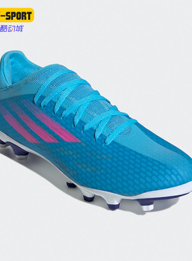 Adidas/阿迪达斯正品X SPEEDFLOW.3 MG男女耐磨短钉足球鞋GW7503