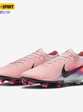 Nike/耐克正品Vapor 16男女缓震运动经典训练足球鞋IB2473-600