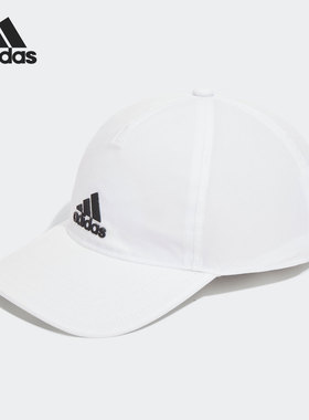 Adidas/阿迪达斯正品 BBAL CA A.R P.B 男女运动帽子HB7119