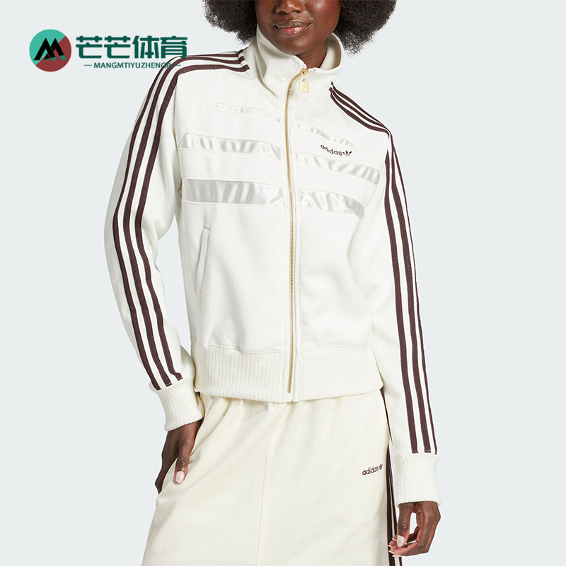 Adidas/阿迪达斯正品三叶草女士经典复古插肩运动夹克外套IX1048