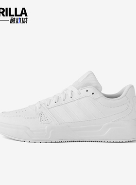 Adidas/阿迪达斯正品LITE BALLER男女经典轻便简约休闲板鞋JS4358