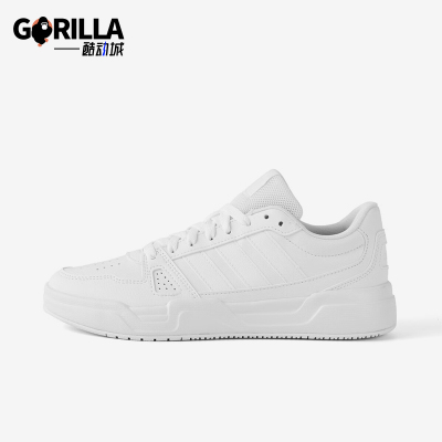 Adidas/阿迪达斯正品LITE BALLER男女经典轻便简约休闲板鞋JS4358