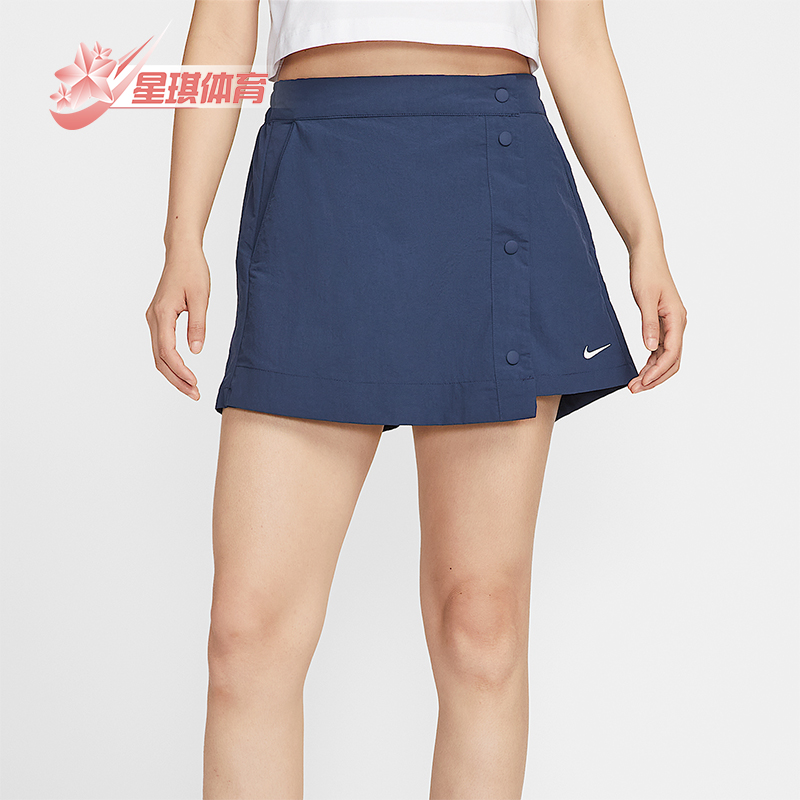 Nike/耐克正品Sportswear女士梭织时尚经典透气裤裙HM6980-410