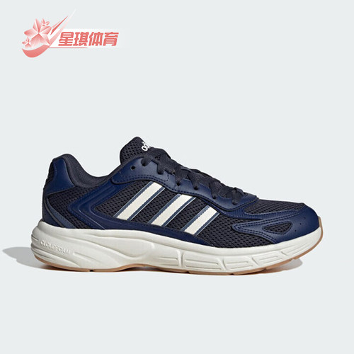 Adidas/阿迪达斯正品运动男士轻便透气简约耐磨跑步鞋JR5155