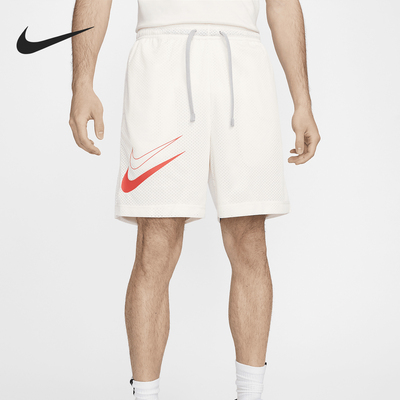 Nike/耐克正品Standard Issue男士双面穿篮球短裤FN3038-133