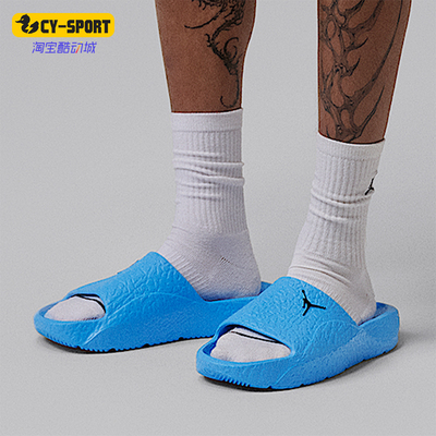 Nike/耐克正品JORDAN男士耐磨镂空休闲透气拖鞋HQ2163-401