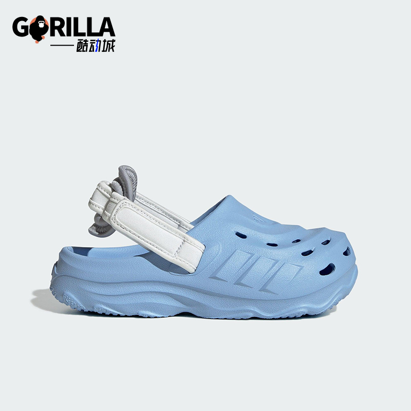 Adidas/阿迪达斯正品MAXXCLOG大童运动可调节后跟带凉鞋JS3730