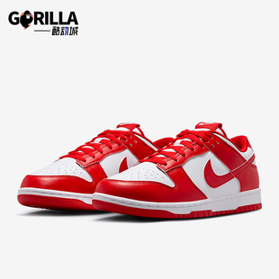 Low Retro男士 休闲经典 Nike HF5441 Dunk 板鞋 104 耐克正品