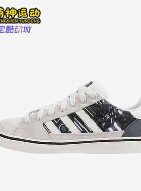Adidas/阿迪达斯正品男士减震耐磨经典低帮运动生活休闲鞋AQ8333