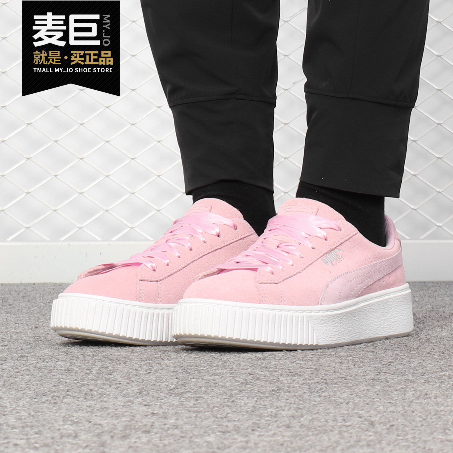 彪马正品galaxy女子厚底休闲板鞋