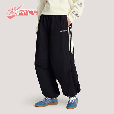 Adidas/阿迪达斯正品Santiago男士时尚运动宽松休闲长裤KR2607