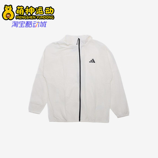 Adidas/阿迪达斯正品TH LW WV JKT男士经典梭织运动外套KC6011