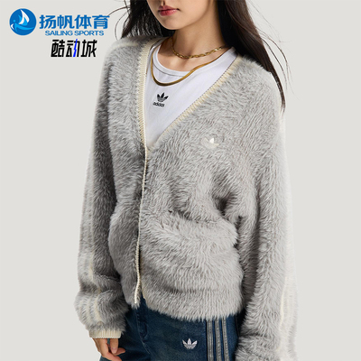 Adidas/阿迪达斯正品三叶草女士针织新年款慵懒风毛绒外套KT3170