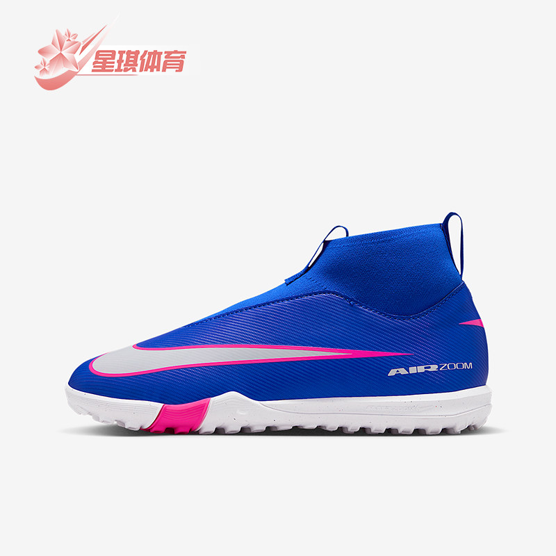 Nike/耐克正品2026春季款GS女子大童耐磨高帮足球鞋FQ8310-446