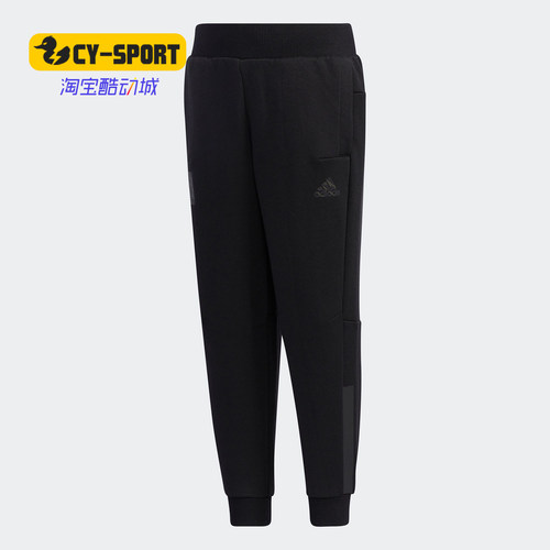 春季小童装Adidas/阿迪达斯