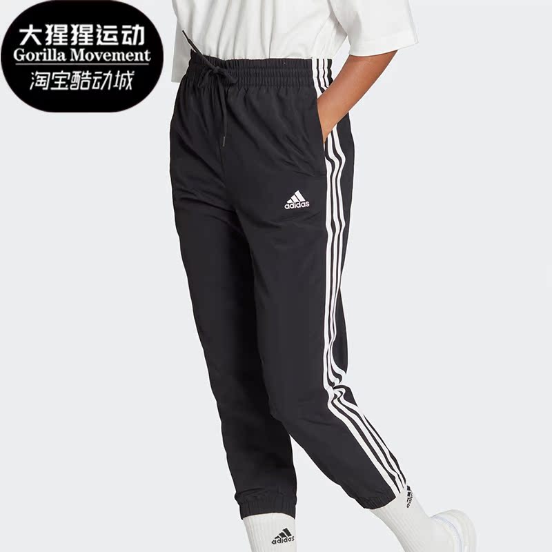 Adidas/阿迪达斯女子运动长裤