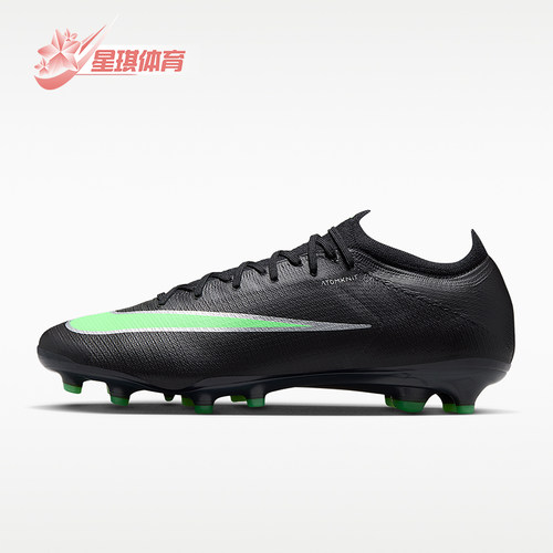 Nike/耐克正品刺客系列男女同款支撑回弹足球鞋IO4252-001