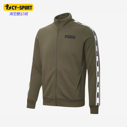 Puma/彪马正品2025新款男士针织拉链立领经典夹克外套587002-03