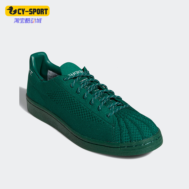 Adidas/阿迪达斯正品三叶草 x Pharrell男女经典运动板鞋S42928