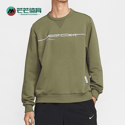 耐克男士透气宽松卫衣