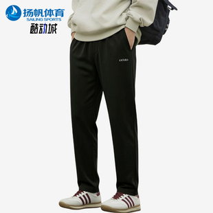 Adidas/阿迪达斯正品简约纯色中腰男黑色经典休闲休闲裤KQ5308