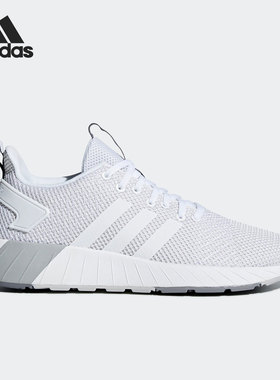 Adidas/阿迪达斯正品 QUESTAR BYD 男子时尚运动透气休闲鞋DB1539