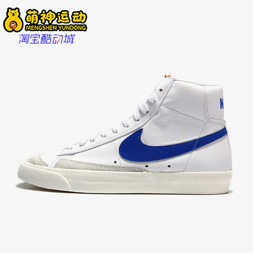 耐克男女舒适休闲运动板鞋