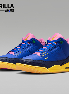 Nike/耐克正品JORDAN新款男蓝粉色实战球场运动篮球鞋IV4871-400