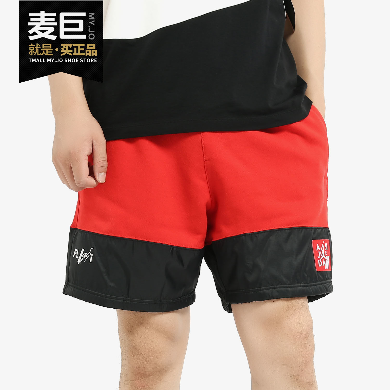 Nike/耐克正品当季新款休闲运动耐磨裤球裤篮球训练男短裤 CI0261