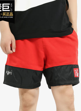 Nike/耐克正品当季新款休闲运动耐磨裤球裤篮球训练男短裤 CI0261