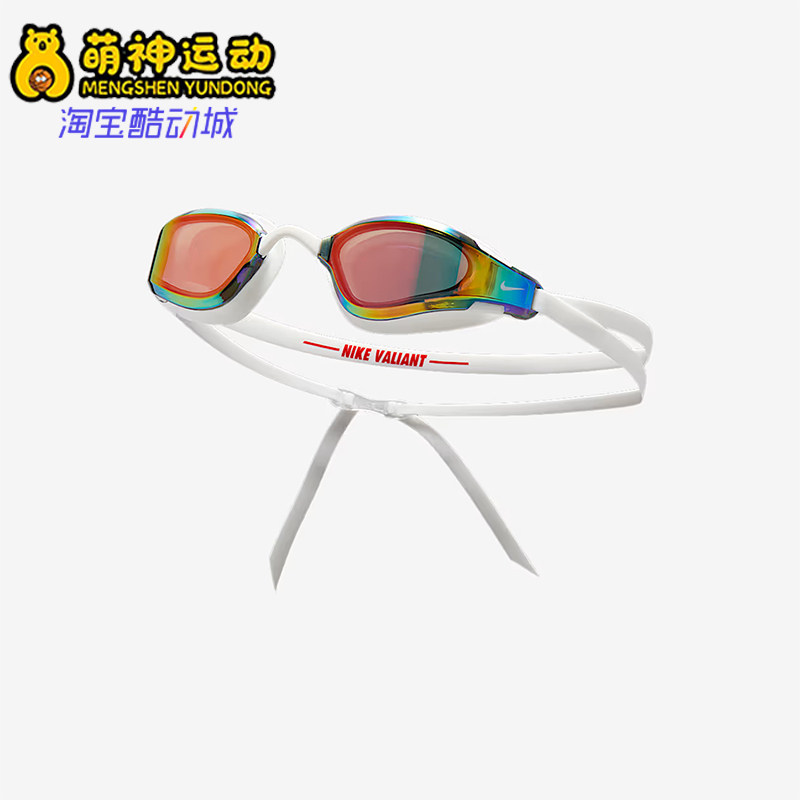 Nike/耐克正品2025年春季新款男女时尚经典运动泳镜HV8592-100