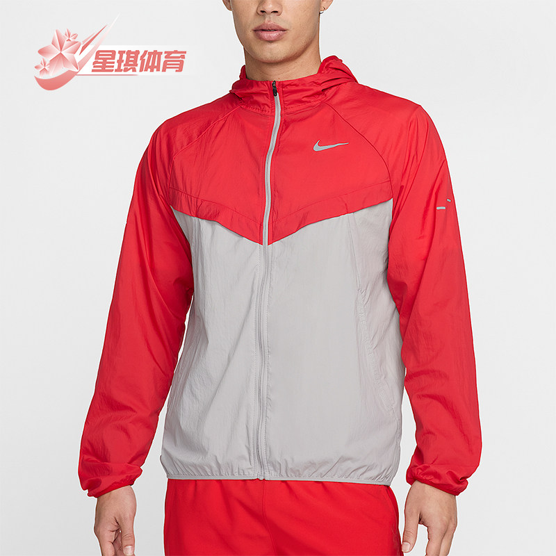 Nike/耐克正品Swoosh Stride男士运动连帽拼接时尚夹克HV4549-657