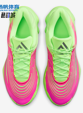 Nike/耐克正品Immortality 4男女运动时尚缓震篮球鞋FQ3680-303
