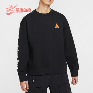 Tuff ACG Fleece男士 休闲时尚 010 Nike 圆领卫衣HV1120 耐克正品