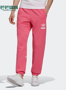 Adidas/阿迪达斯正品三叶草男士经典休闲束脚运动针织长裤H09342