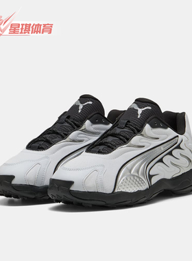 Puma/彪马正品秋季款男女日常低帮系带耐磨休闲运动鞋402589-01