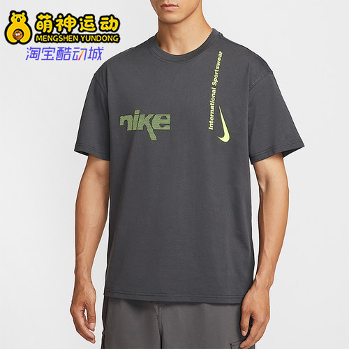 Nike/耐克正品Sportswear男士运动落肩透气休闲短袖HQ9263-060