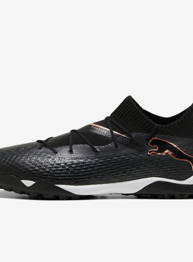 Puma/彪马官方正品当季新款男士训练透气减震运动足球鞋107710-03