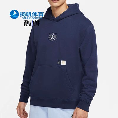 Nike/耐克男子连帽卫衣