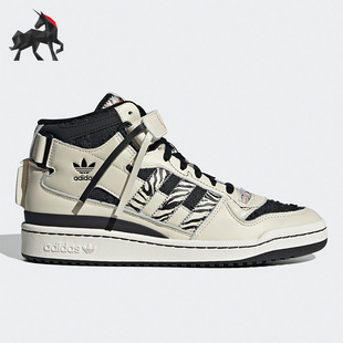 Adidas 三叶草FORUM男女中帮经典 休闲运动鞋 GX3957 阿迪达斯正品