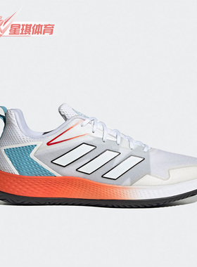 Adidas/阿迪达斯正品DEFIANT男子缓震透气低帮网球鞋HQ8456