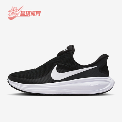 Nike/耐克正品Revolution 8女士减震公路一脚蹬跑步鞋HQ2415-001