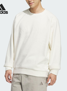 Adidas/阿迪达斯官方正品LOOSE FIT SWT男士加绒宽松卫衣KR0221