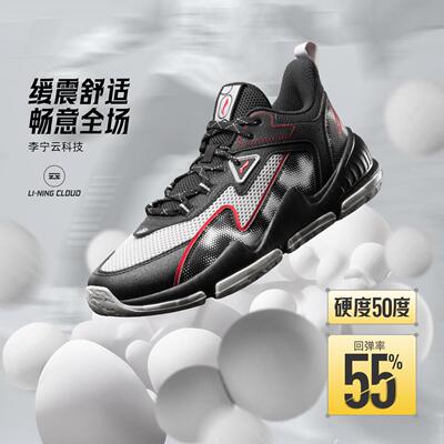 李宁正品2025夏季男大童轻便透气舒适运动缓震专业篮球鞋YKBV105