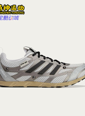 Adidas/阿迪达斯正品26夏三叶草男女经典低帮耐磨运动鞋HP3521