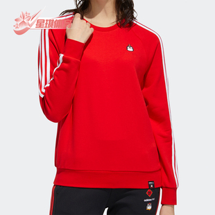 宽松休闲圆领卫衣套头衫 Adidas 女士经典 阿迪达斯正品 H45026 新款