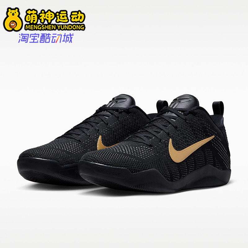 Nike/耐克正品KOBE科比1精英Protro新款男经典篮球鞋IM4260-001
