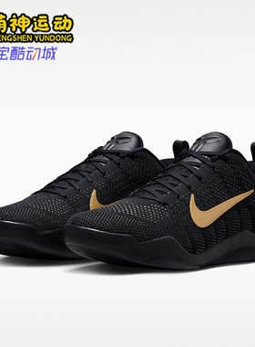 Nike/耐克正品KOBE科比1精英Protro新款男经典篮球鞋IM4260-001